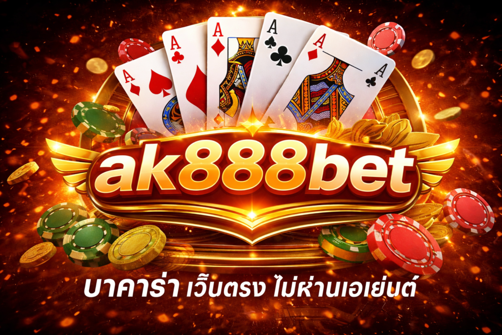 ak888bet