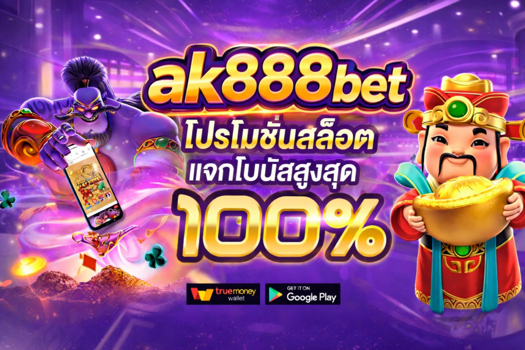 ak888bet